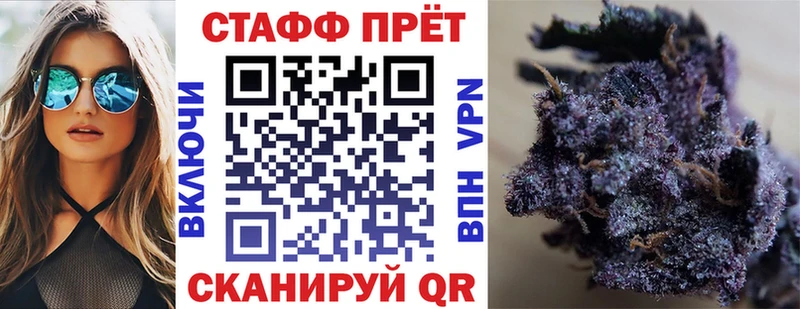Где купить Гулькевичи ГАШИШ А ПВП Меф мяу мяу Марихуана