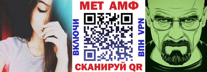 Амфетамин Розовый Гулькевичи