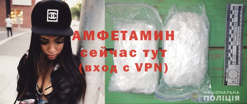 Amphetamine Розовый  маркетплейс клад  Гулькевичи 