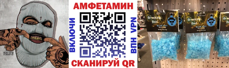 даркнет сайт  blacksprut ссылка  Амфетамин 97%  Гулькевичи 