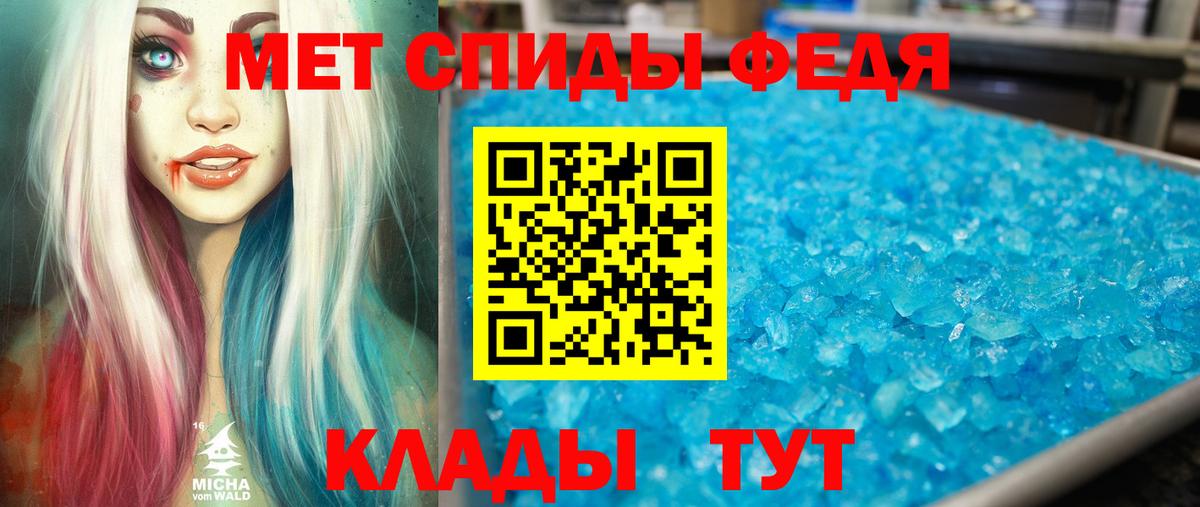 АМФЕТАМИН  АМФ  Вход с VPN  Амфетамин Розовый  Гулькевичи 