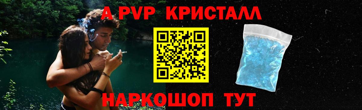 APVP СК КРИС Гулькевичи