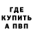 МДМА VHQ Genadi Bondar