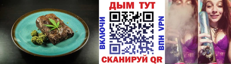 Печенье с ТГК конопля  мориарти наркотические препараты  Гулькевичи 