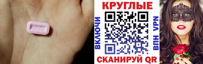 цены наркотик  Гулькевичи  ЭКСТАЗИ MDMA 