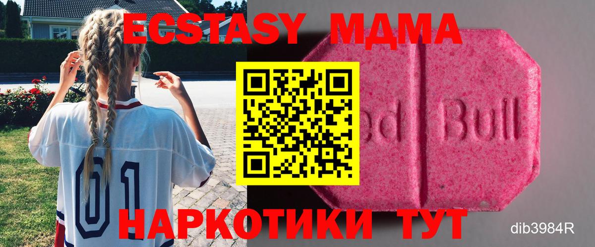 Кокаин Гулькевичи