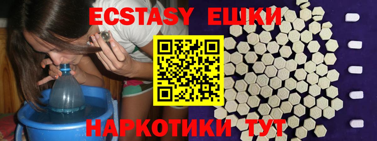 ЭКСТАЗИ 99%  ЭКСТАЗИ Cube  Гулькевичи  ЭКСТАЗИ  хочу   Вход с VPN 