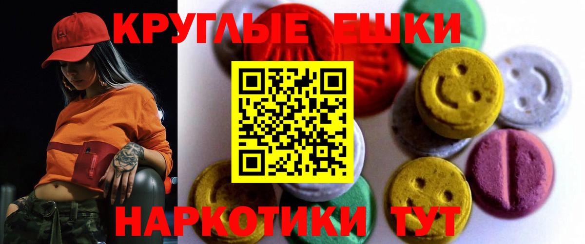 Ecstasy Cube Гулькевичи
