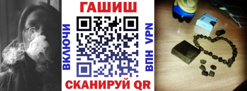 купить наркоту  Гулькевичи  ГАШ ice o lator 