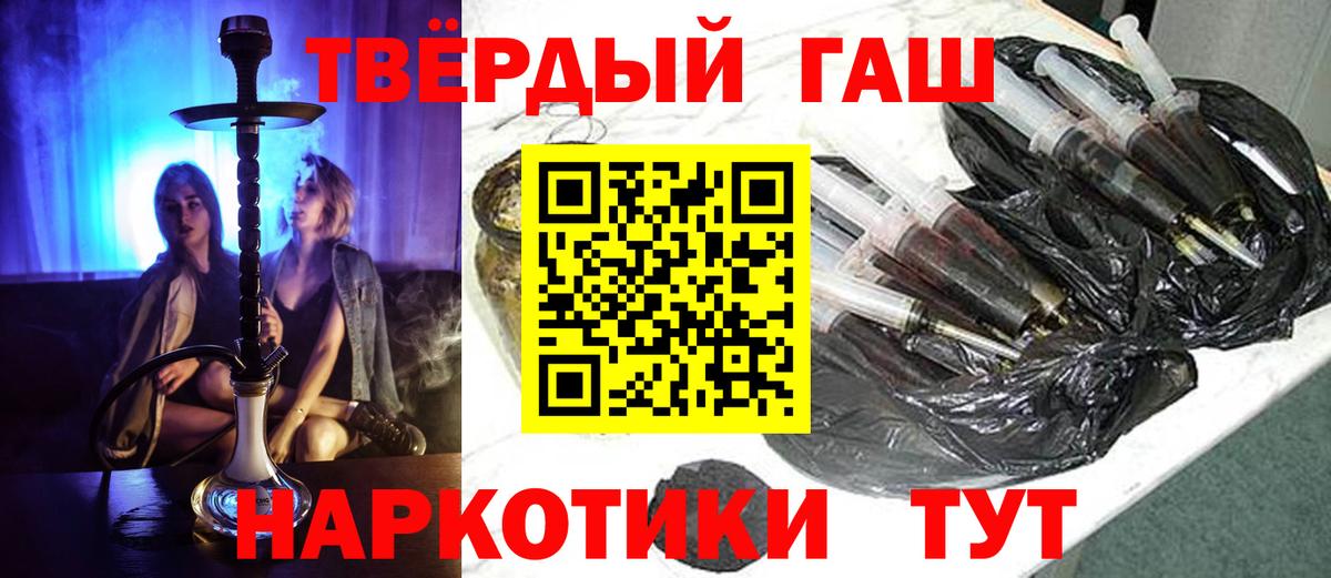 ГАШИШ индика сатива  Гулькевичи  Гашиш убойный 