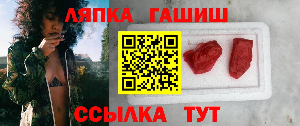 Гулькевичи  MDMA  A PVP  Бошки Шишки  Вход с VPN  Кокаин  Хэш  ГАШ  Мефедрон  Как найти закладки?  Экстази 