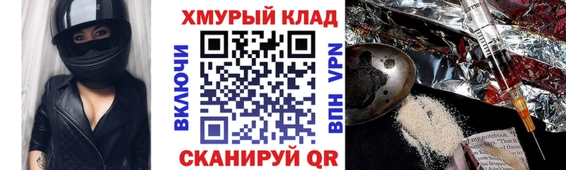 ГЕРОИН Афган  MEGA вход  Гулькевичи 