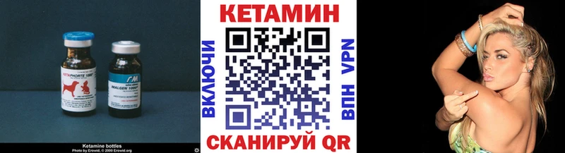 КЕТАМИН ketamine  что такое   маркетплейс состав  Гулькевичи 