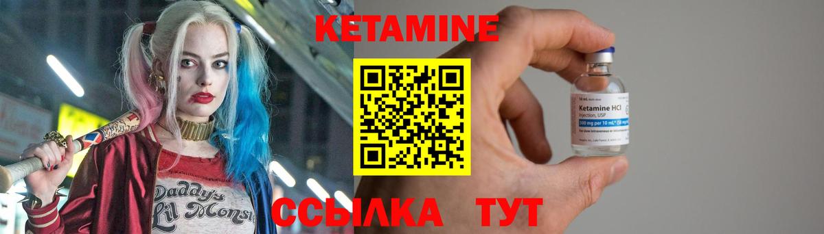 КЕТАМИН ketamine  ссылка на мегу вход  Вход с VPN  Гулькевичи  площадка телеграм  Кетамин ketamine 