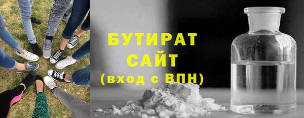 соль ск Беломорск