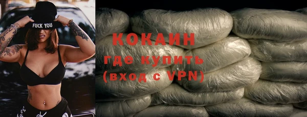 меф Белокуриха