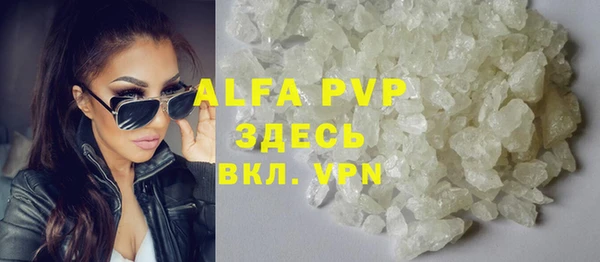 MESCALINE Богданович