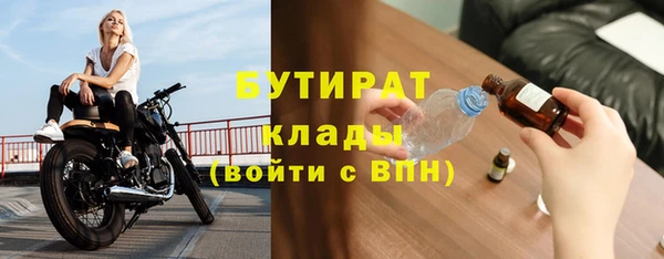 MESCALINE Богданович