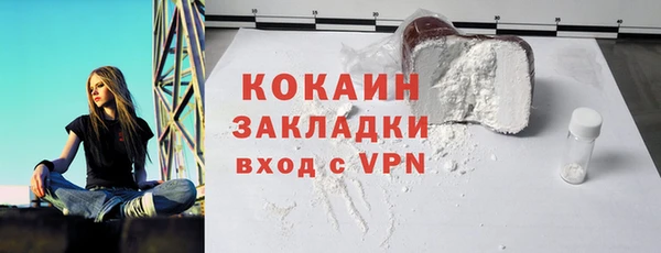 MESCALINE Богданович