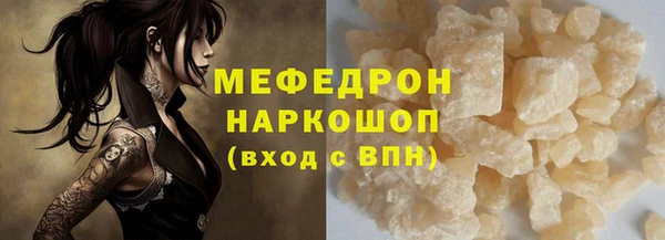 ешки Богородицк