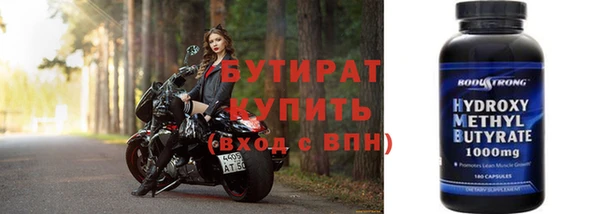 PSILOCYBIN Богородск