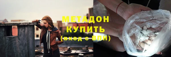 меф Белокуриха