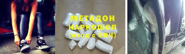 соль ск Беломорск