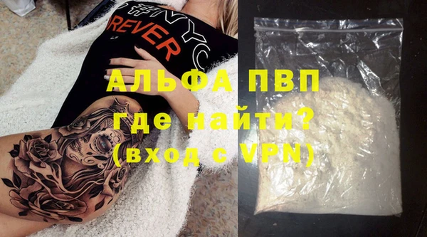 амф Чита