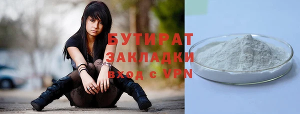 меф Белокуриха