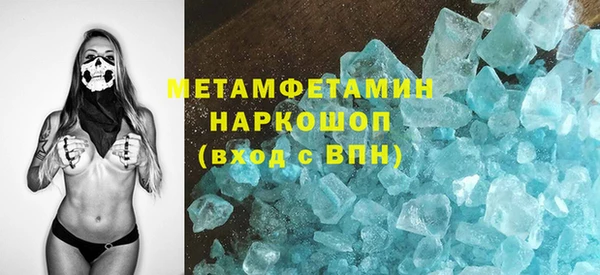 меф Белокуриха