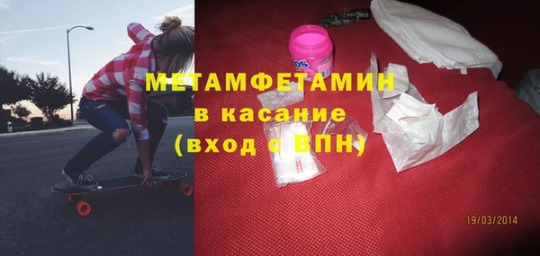 MESCALINE Богданович