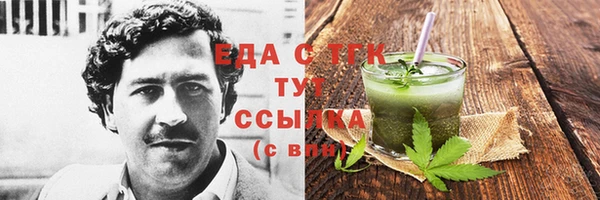 MESCALINE Богданович