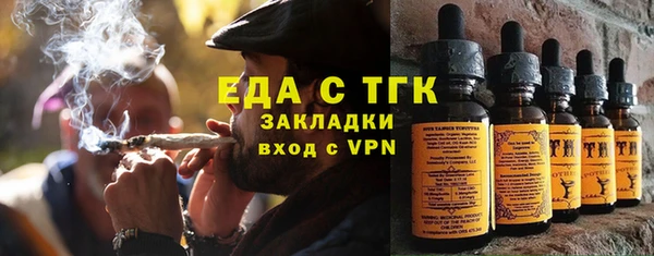 меф Белокуриха