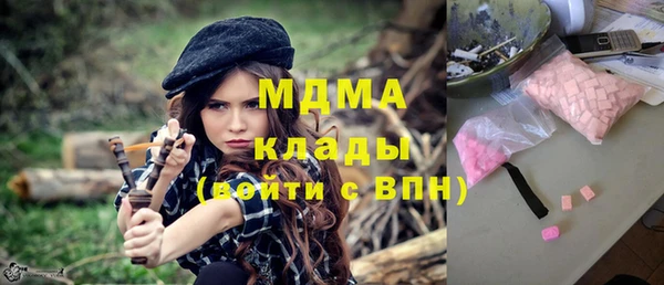 меф Белокуриха