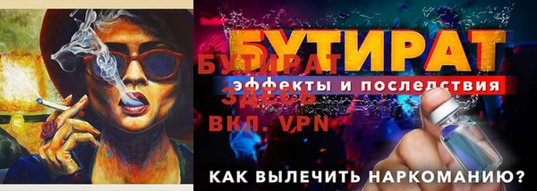 PSILOCYBIN Белоозёрский