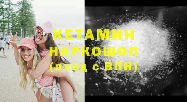 MESCALINE Богданович