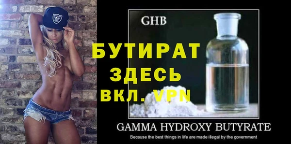 прущий лед Балабаново
