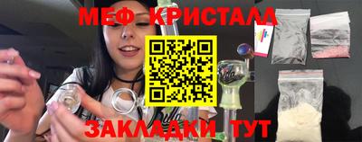 первитин Балашиха