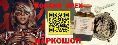 первитин Балашиха