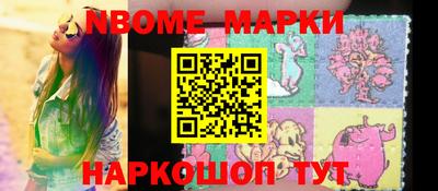 круглые Балахна