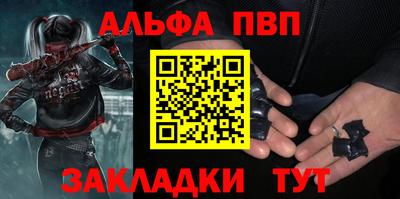 эйфоретик Волгодонск