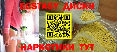 первитин Балашиха