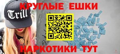 первитин Балашиха