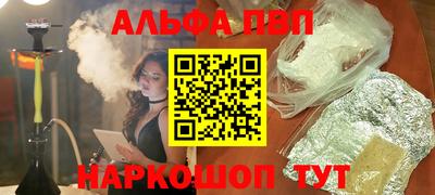 дживик Балаково