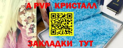 герыч Волжск