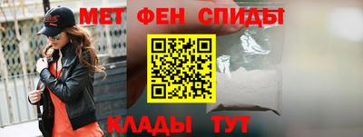 мефедрон Балахна