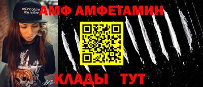 COCAINE Абакан