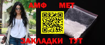 хмурый Балашиха