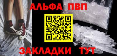 дживик Балаково