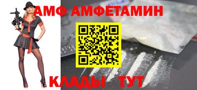 хмурый Балашиха